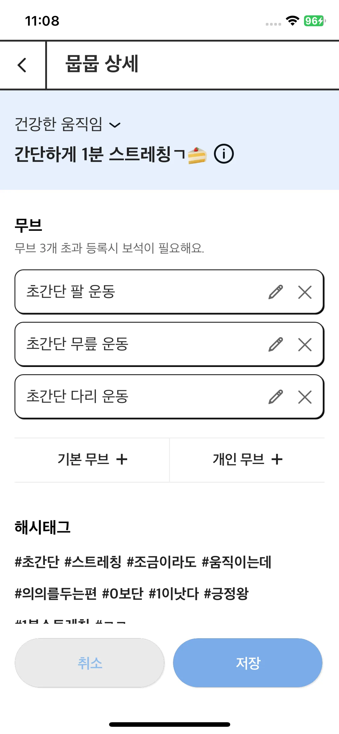Test Image 14